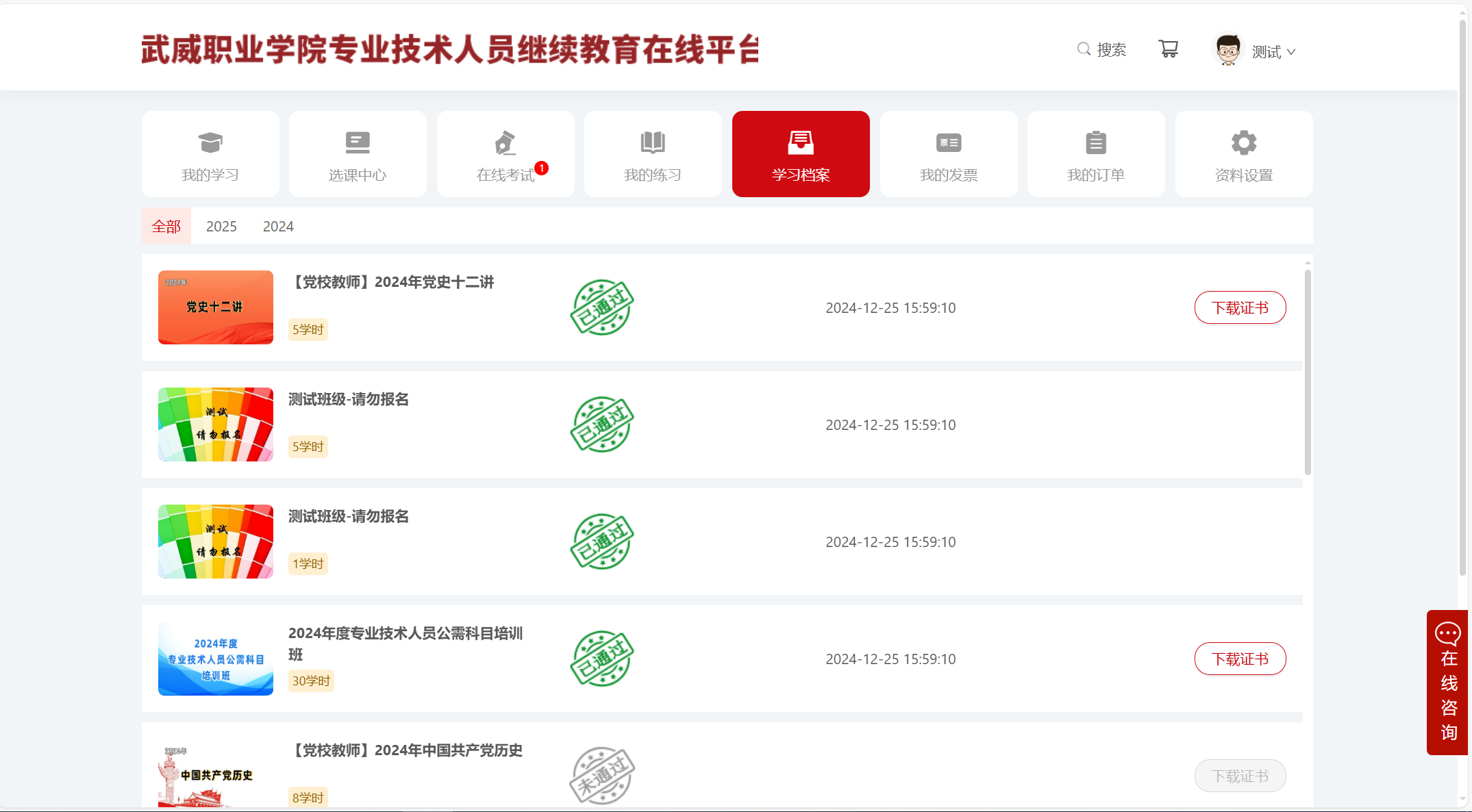 证书1.png